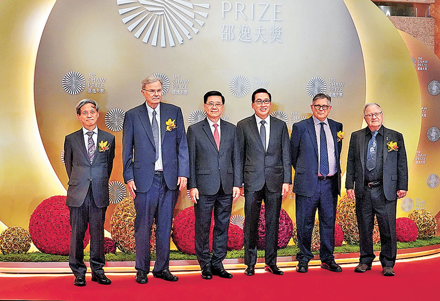 ●李家超（左三）、邵逸夫獎基金會主席陳偉文（左四）與4位今年邵逸夫獎得主合照。