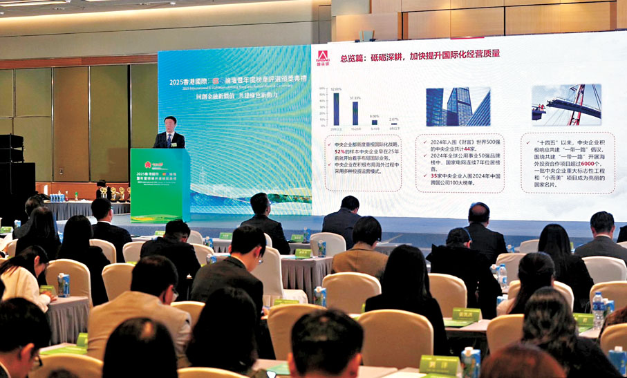 ●衣學東表示近五年來，央企積極響應共建「一帶一路」倡議，圍繞共建「一帶一路」開展海外投資合作項目逾6,000個。大公文匯全媒體記者何嘉駿  攝