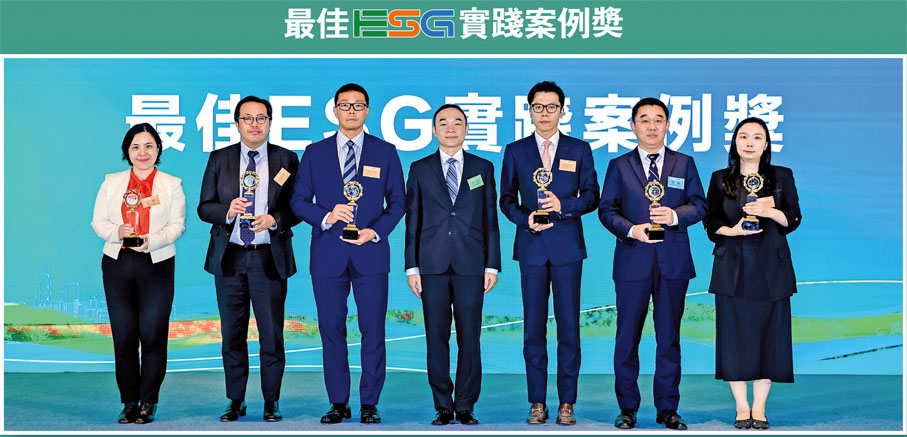 ●北京大學匯豐金融研究院副院長李荻頒發「最佳ESG實踐案例獎」給獲獎公司代表。