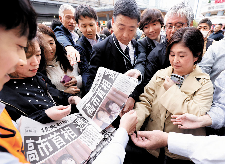 ●東京街頭派發高市早苗當選的號外。 路透社