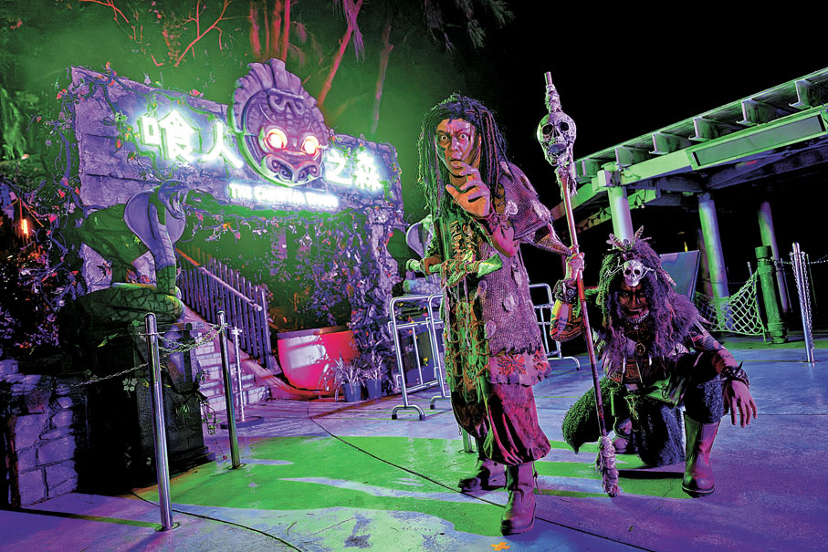 ●陰森叢林「喰人之森」