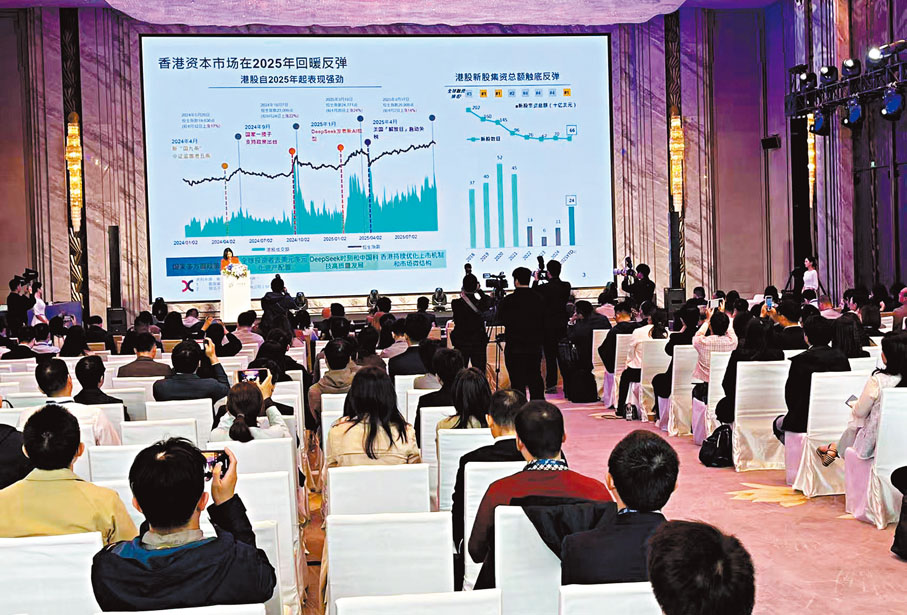 ●陳翊庭昨日在「2025 HKEX中國機遇論壇」上表示，現時港交所正處理的IPO申請近300宗，近半數為科技公司。 香港文匯報記者倪巍晨  攝