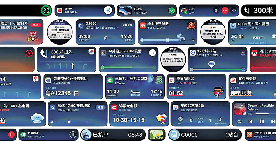●系統進一步改善用戶日常生活體驗。