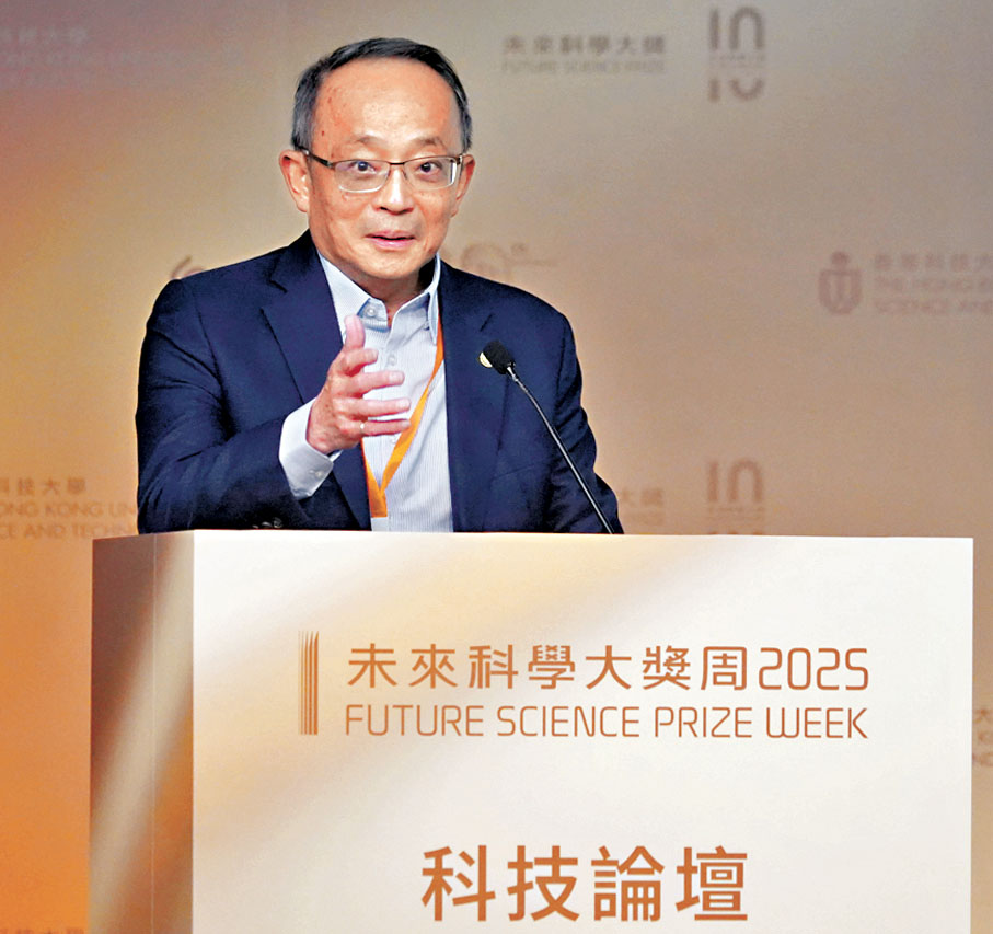 ●論壇開幕，鄭光廷致辭。 香港文匯報記者曾興偉  攝