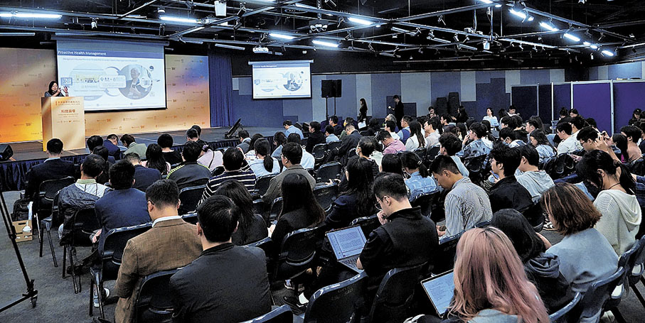 ●圖為未來科學大獎周科技論壇會場，張黔發表主題演講。 香港文匯報記者曾興偉  攝