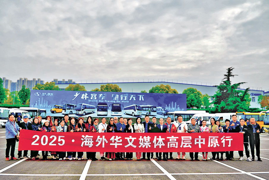 ●「2025海外華文媒體高層中原行」走進河南少林客車生產基地。 香港文匯報記者劉蕊  攝