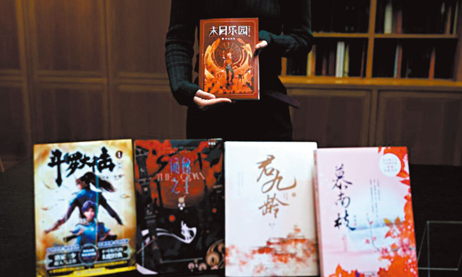 ●這是在英國倫敦大英圖書館拍攝的被收錄的部分中國網絡文學作品。新華社