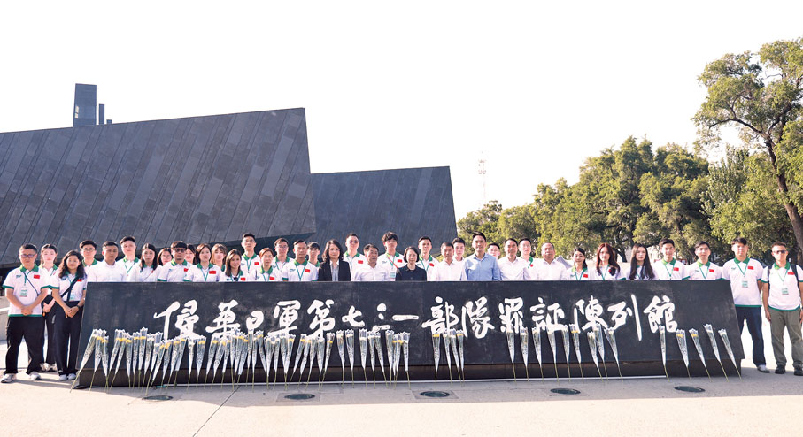 ●柯嵐率澳門青年參訪侵華日軍第七三一部隊罪證陳列館。（澳門教青局圖片）