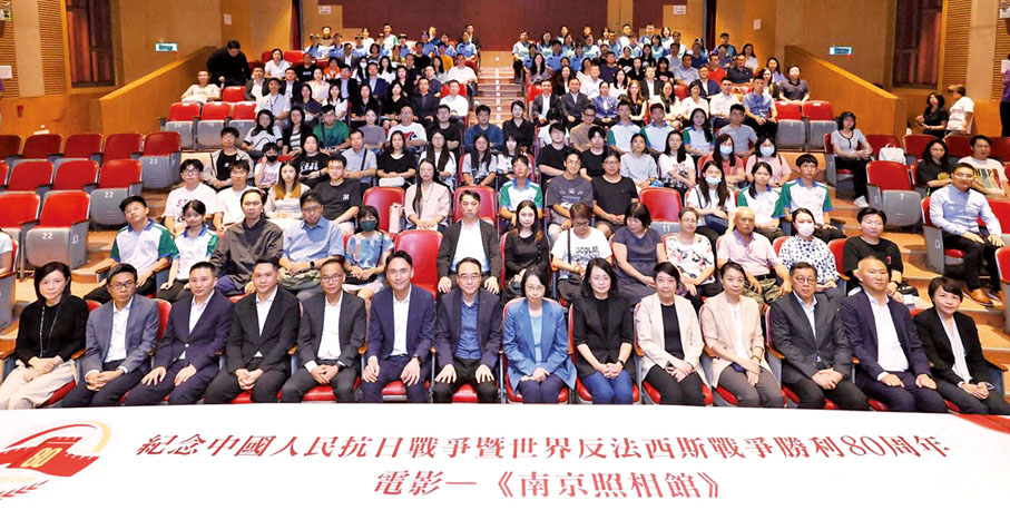 ●澳門教青局近月組織逾千名青年、師生觀看《南京照相館》。（澳門教青局圖片）