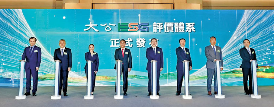 ●香港大公文匯傳媒集團宣布，將基於其專業研究平台香港國際 ESG 研究院打造「大公ESG評價體系」。