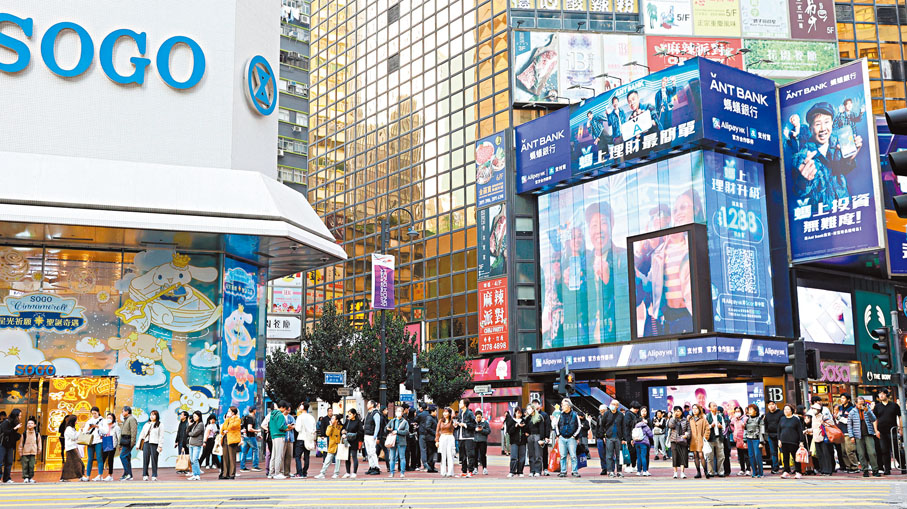 ●香港被譽為「購物天堂」，商場地標成為城市活力與魅力的生動寫照。圖為銅鑼灣軒尼詩道。資料圖片