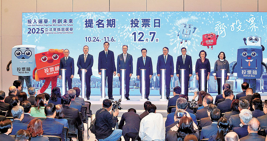 ●李家超、陳國基、陸啟康等為立法會換屆選舉啟動禮亮燈。 香港文匯報記者郭木又 攝