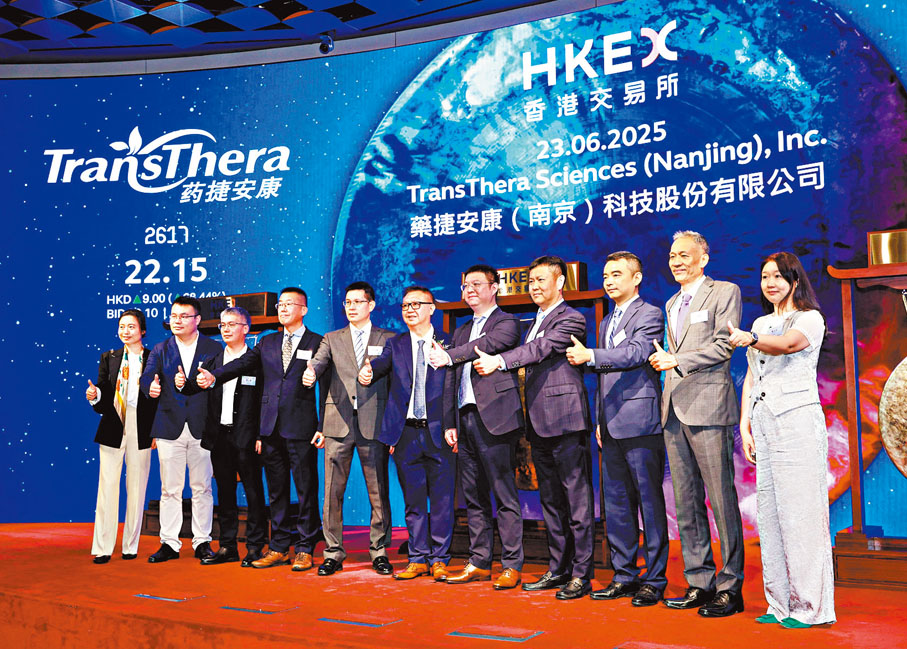 ●藥捷安康上市累積升逾13倍，成新股累積升幅王。圖為藥捷安康上市儀式。