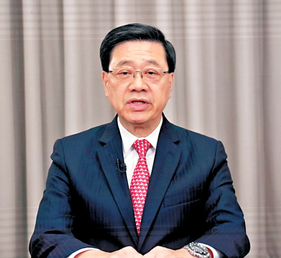 ●李家超視像致辭。大公文匯全媒體記者蔡文豪  攝