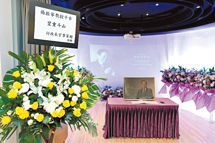 ●李家超送上花圈，以表哀悼。 港中大圖片