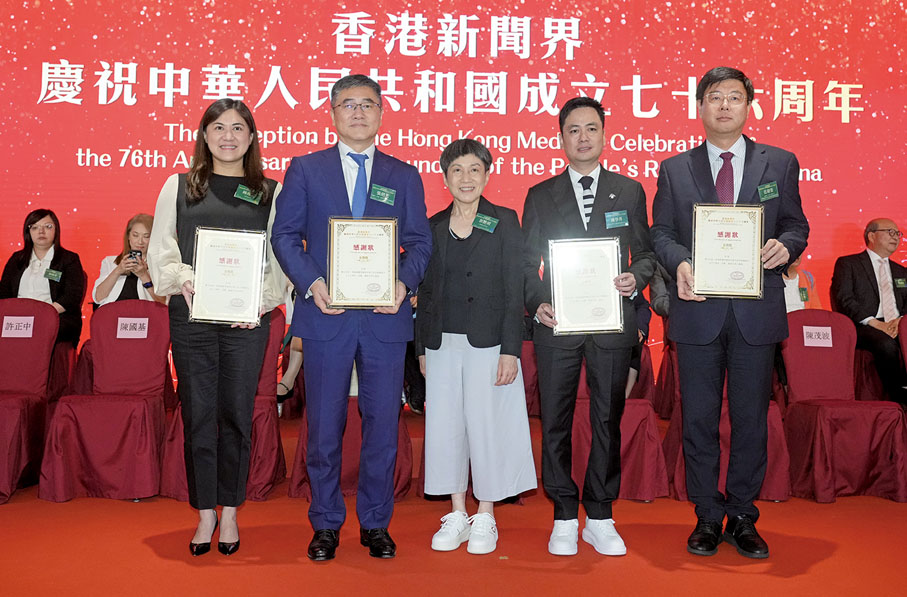 ●時任香港報業公會主席郭豔明（中）向贊助機構代表致送感謝狀。