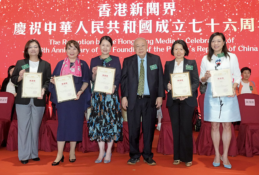 ●香港資深傳媒人員聯誼會會長楊祖坤（右三）向贊助機構代表致送感謝狀。
