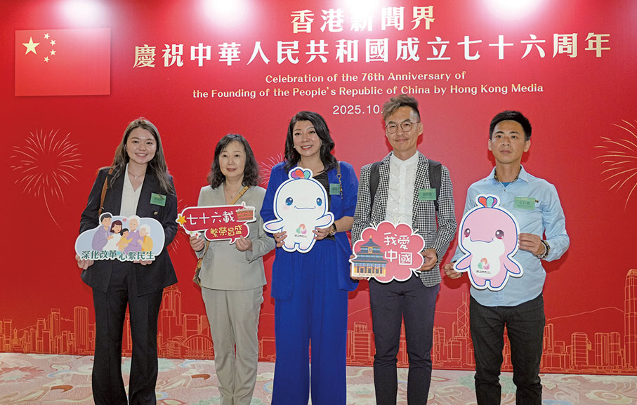 ●嘉賓手持全運會手舉牌合影。