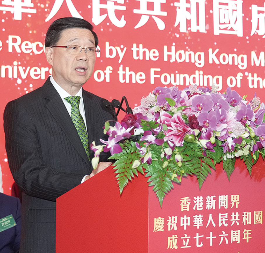 ●李家超致辭。 