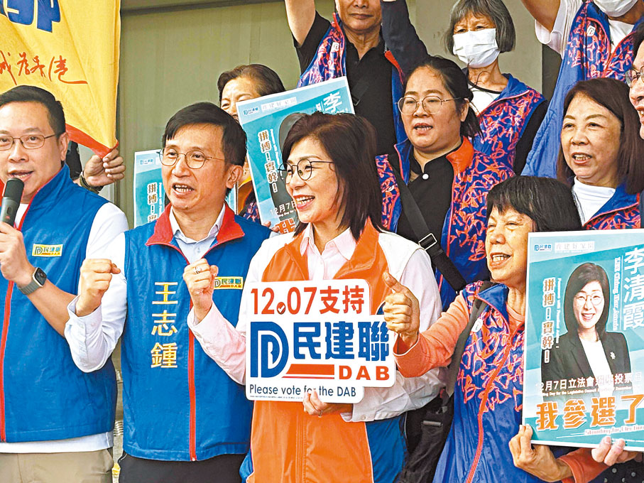 ●李清霞表示，希望憑多年地區服務經驗，搭起市民與政府溝通橋樑。