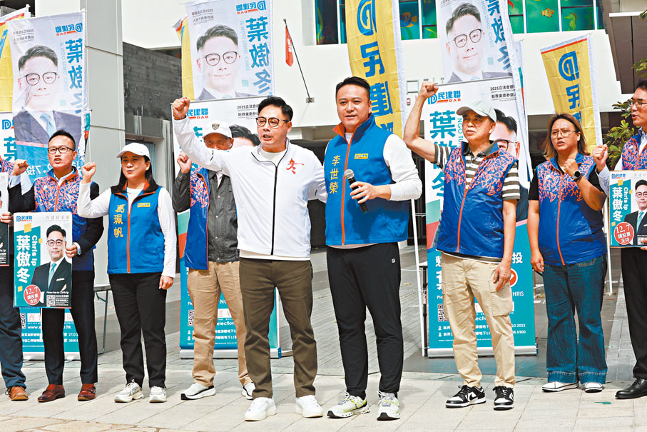 ●民建聯葉傲冬參選立法會新界東南選區議席。 香港文匯報記者北山彥  攝