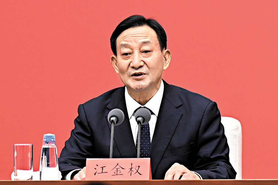 ●24日，中共中央舉行新聞發布會，介紹和解讀黨的二十屆四中全會精神。圖為中央政策研究室主任江金權在介紹情況。 新華社