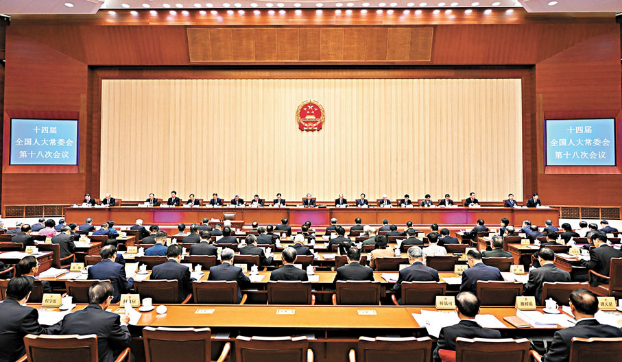 ●10月24日，十四屆全國人大常委會第十八次會議在北京人民大會堂舉行。會議表決通過了全國人大常委會關於設立台灣光復紀念日的決定。   中新社