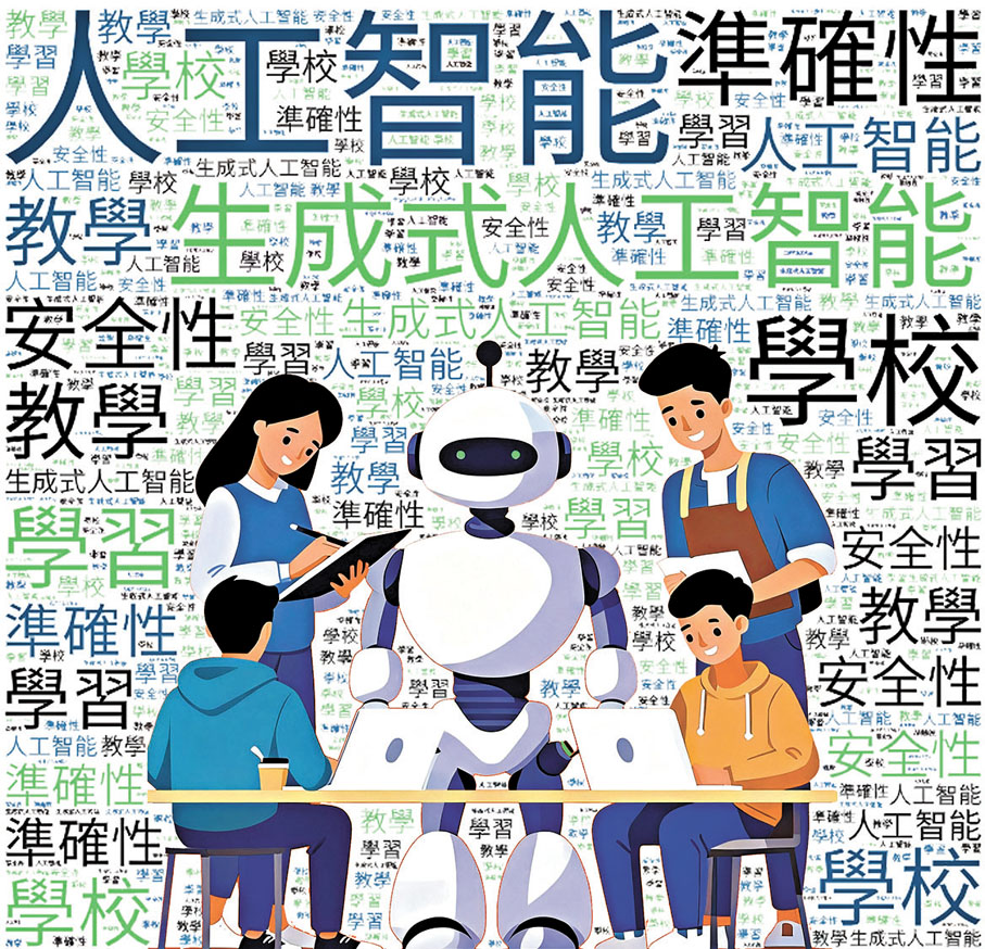 ●《資訊述要》搜集英國及新加坡推動AI發展的具體措施。 立法會圖片