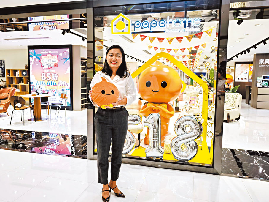 ●圖為淘寶天貓尖沙咀傢具實體店PapaHome。 資料圖片