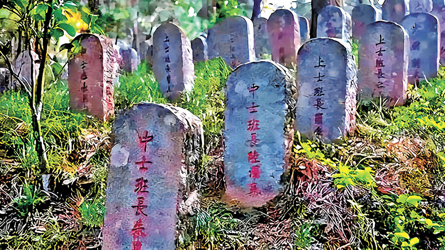 ●野人山中的中國遠征軍墓地。 作者供圖