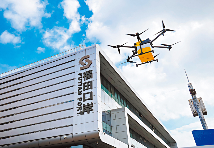 ●福田口岸開通無人機外送專線。 資料圖片