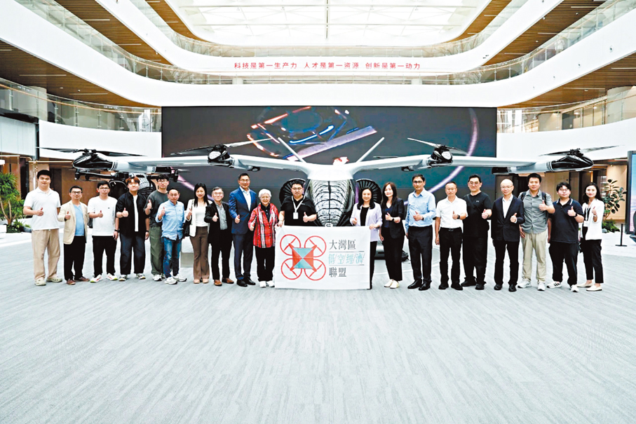 ●香港大灣區低空經濟聯盟早前調研廣州低空經濟企業廣東高域科技有限公司。 香港文匯報廣州傳真