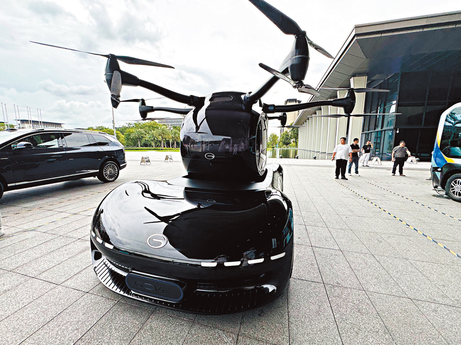 ●廣東低空經濟產業發展迅速。圖為一款汽車+無人飛行器產品。