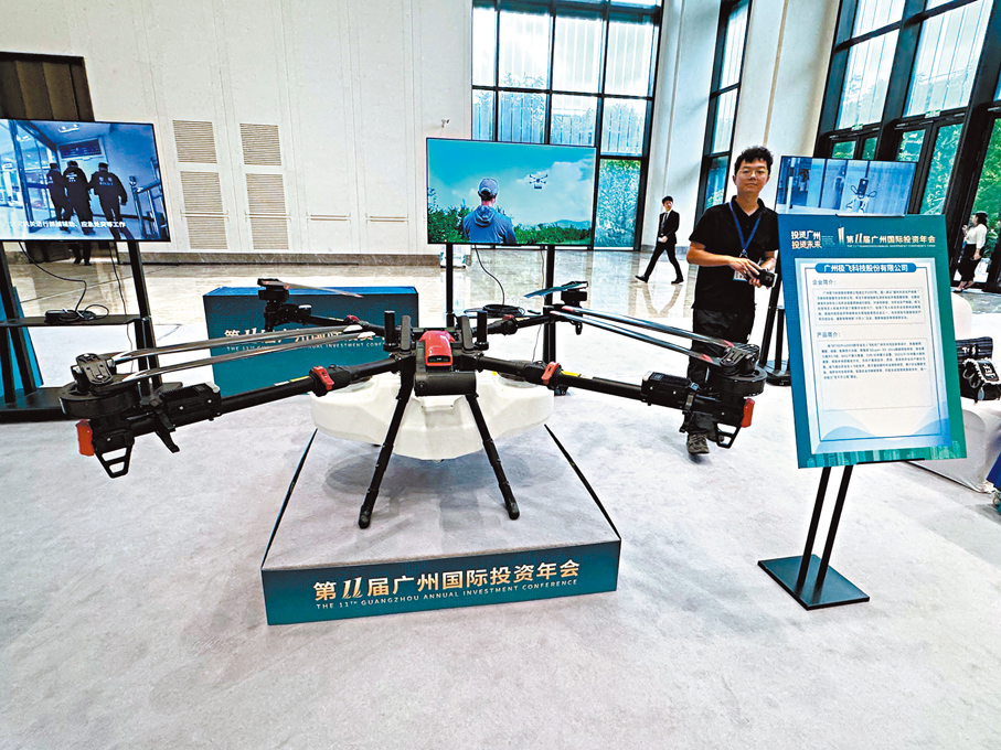 ●廣東一款無人機產品展示。