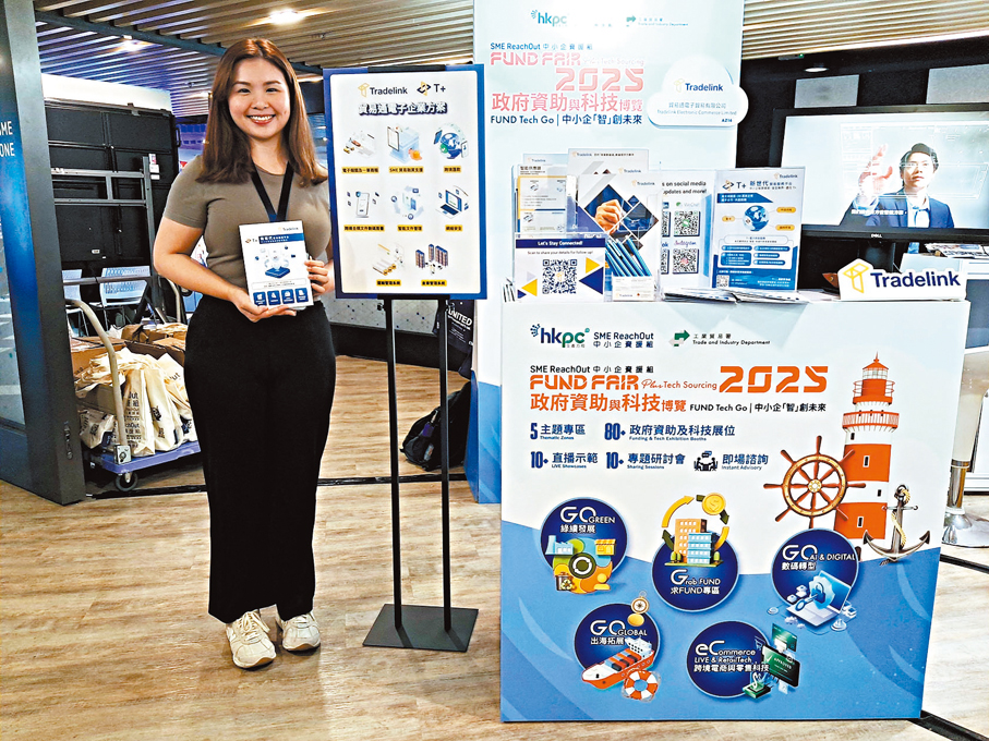 ●貿易服務供應商貿易通電子貿易有限公司產品開發及市場營銷助理經理李璧而。香港文匯報記者曾業俊  攝
