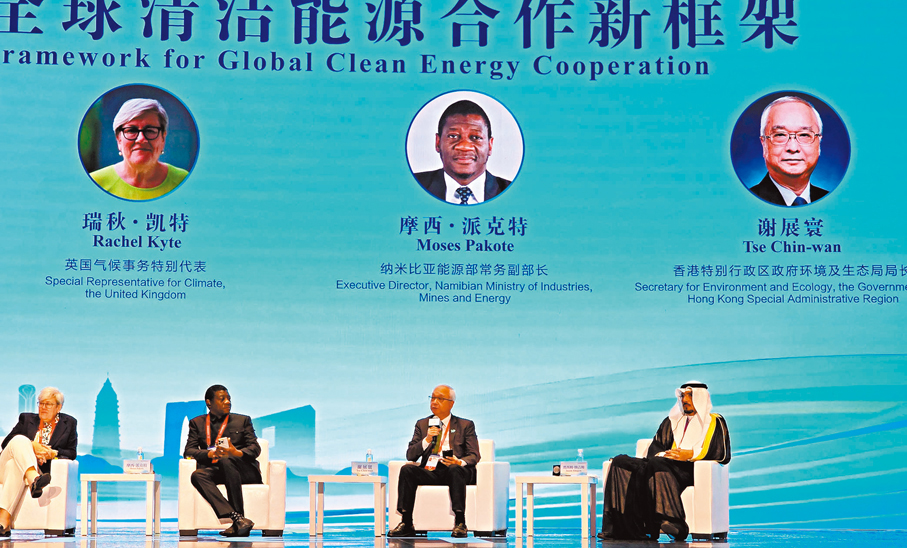 ●謝展寰（右二）在以「構建面向未來的全球清潔能源合作新框架」為題的高端對話環節，分享香港推動區域能源合作的策略和進展。