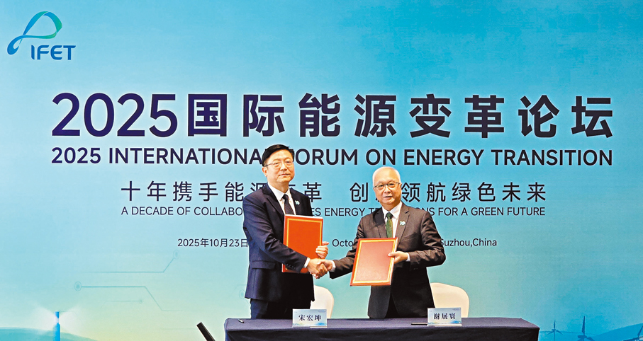 ●謝展寰（右）與國家能源局副局長宋宏坤（左）簽署《關於推進大灣區充電設施互聯互通的合作安排》。