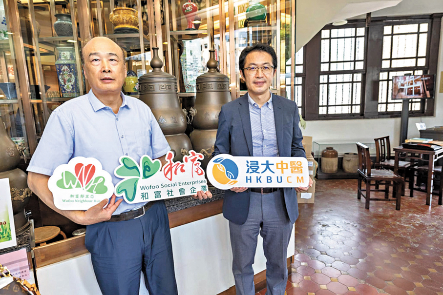 ●李宗德博士與孫鋒教授。