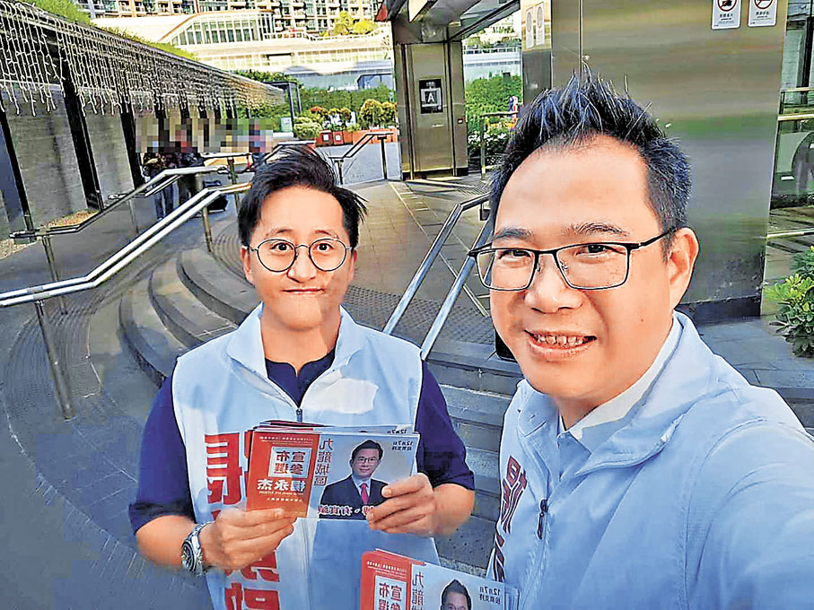 ●楊永杰公布政綱。 Fb圖片