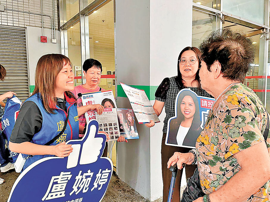 ●盧婉婷聆聽市民聲音並講解自己參選理念。 盧婉婷供圖