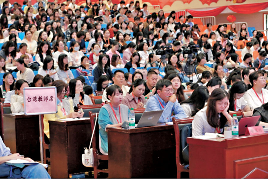 ●25日，「新課堂·新教師」海峽兩岸基礎教育交流研討活動在福建福州舉行。圖為活動特設的「台灣教師席」。 香港文匯報記者蘇榕蓉 攝