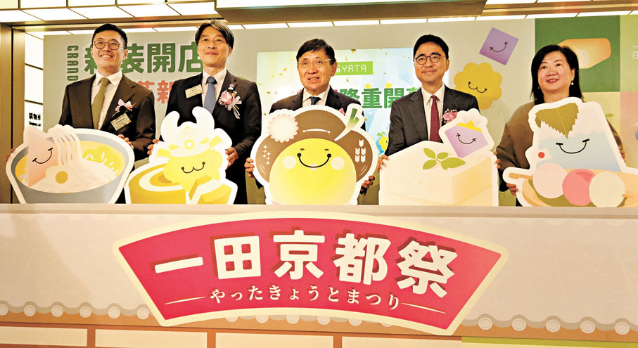 ●沙田一田旗艦店經全面升級後，早前舉行隆重開幕禮。 香港文匯報記者涂穴 攝