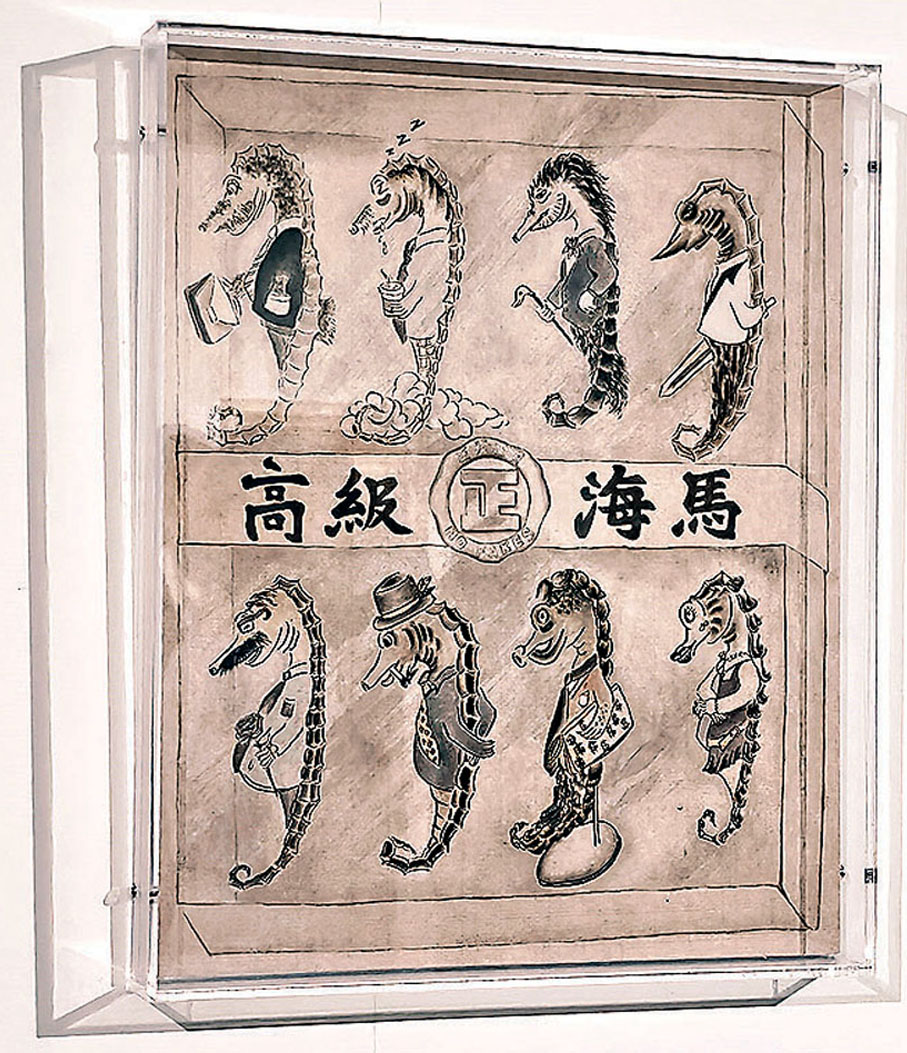 ●姚冬穎《凝視中的他們》