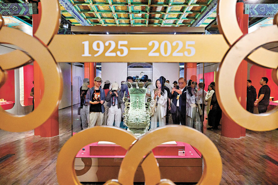 ●9月29日，觀眾參觀青銅蓮鶴方壺。 資料圖片