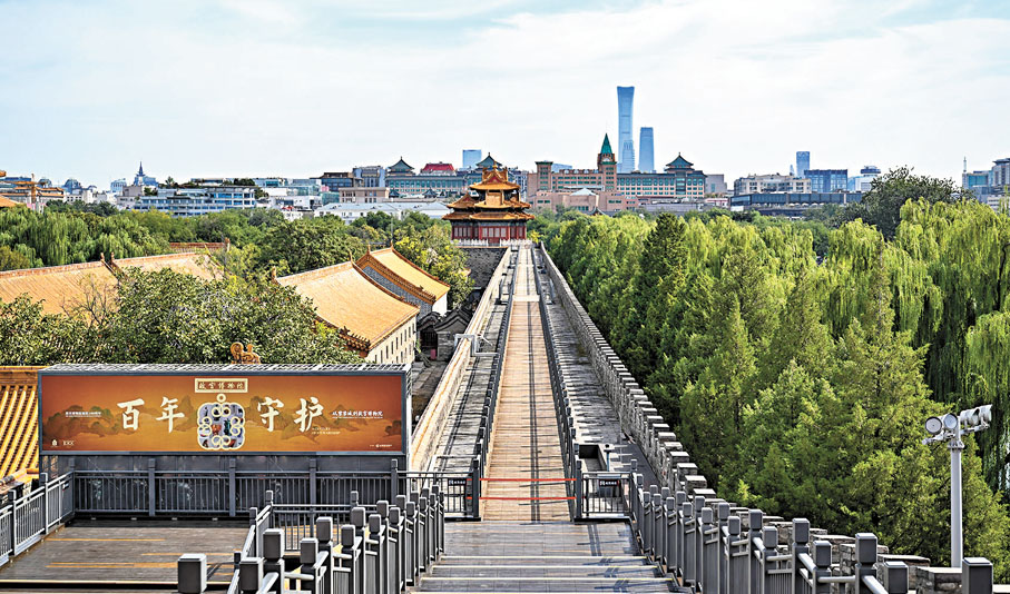 ●9月29日拍攝的故宮一角及展覽海報。 資料圖片