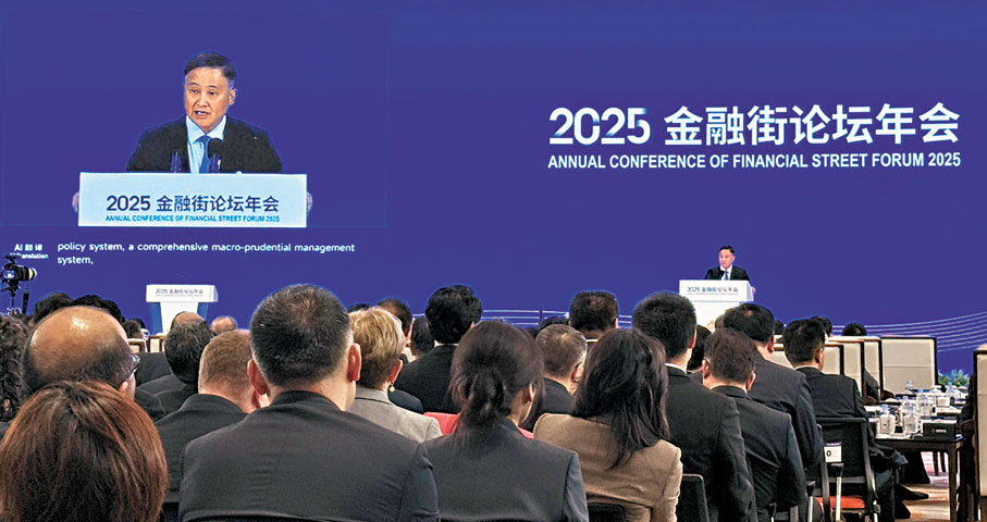 中國人民銀行行長潘功勝