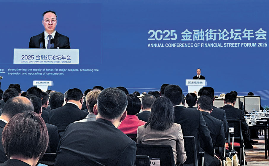 國家金融監督管理總局局長李雲澤