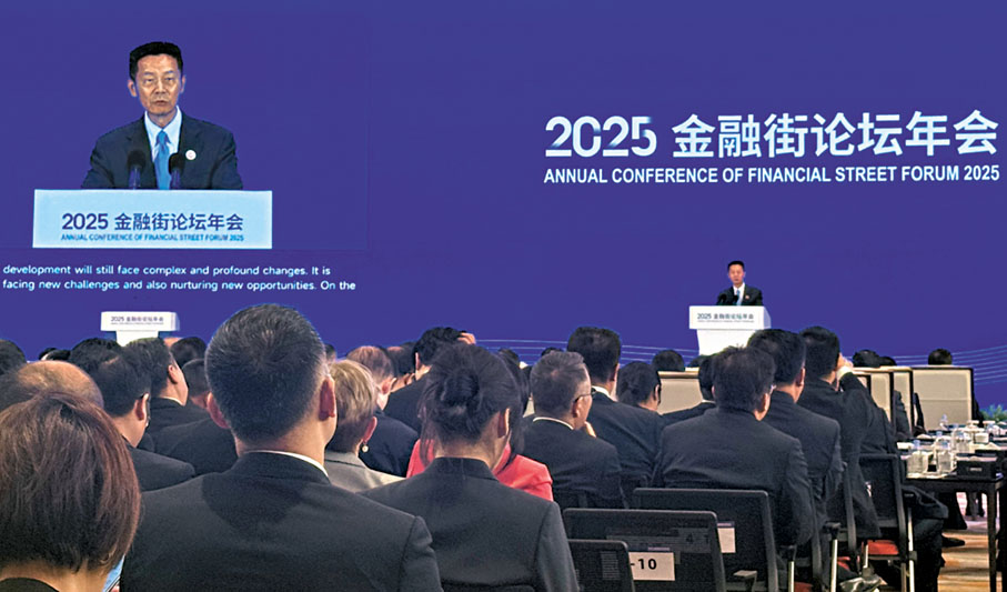 中國證監會主席吳清