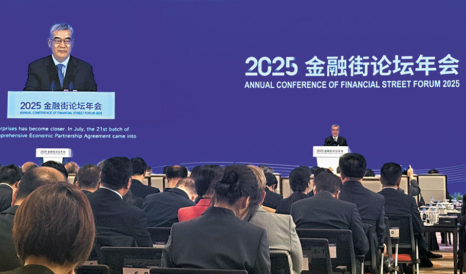 中國人民銀行副行長、國家外匯管理局局長朱鶴新