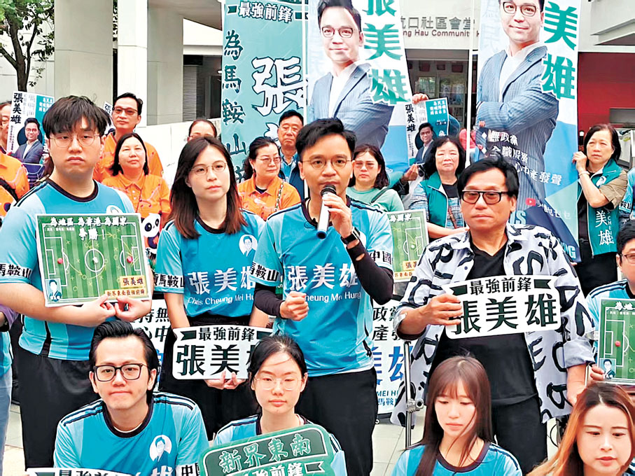 ●張美雄抵達將軍澳政府綜合大樓報名參選。香港文匯報記者嚴鍇華 攝